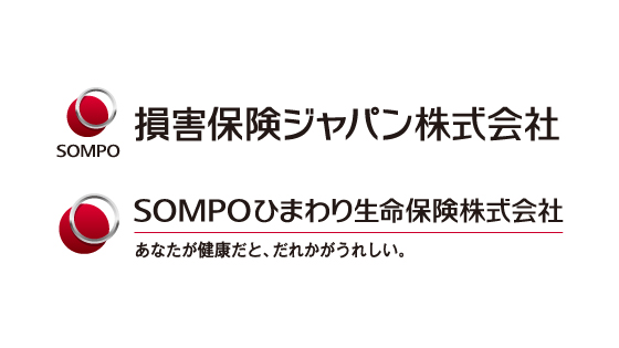 自動車保険以外も取り扱っております