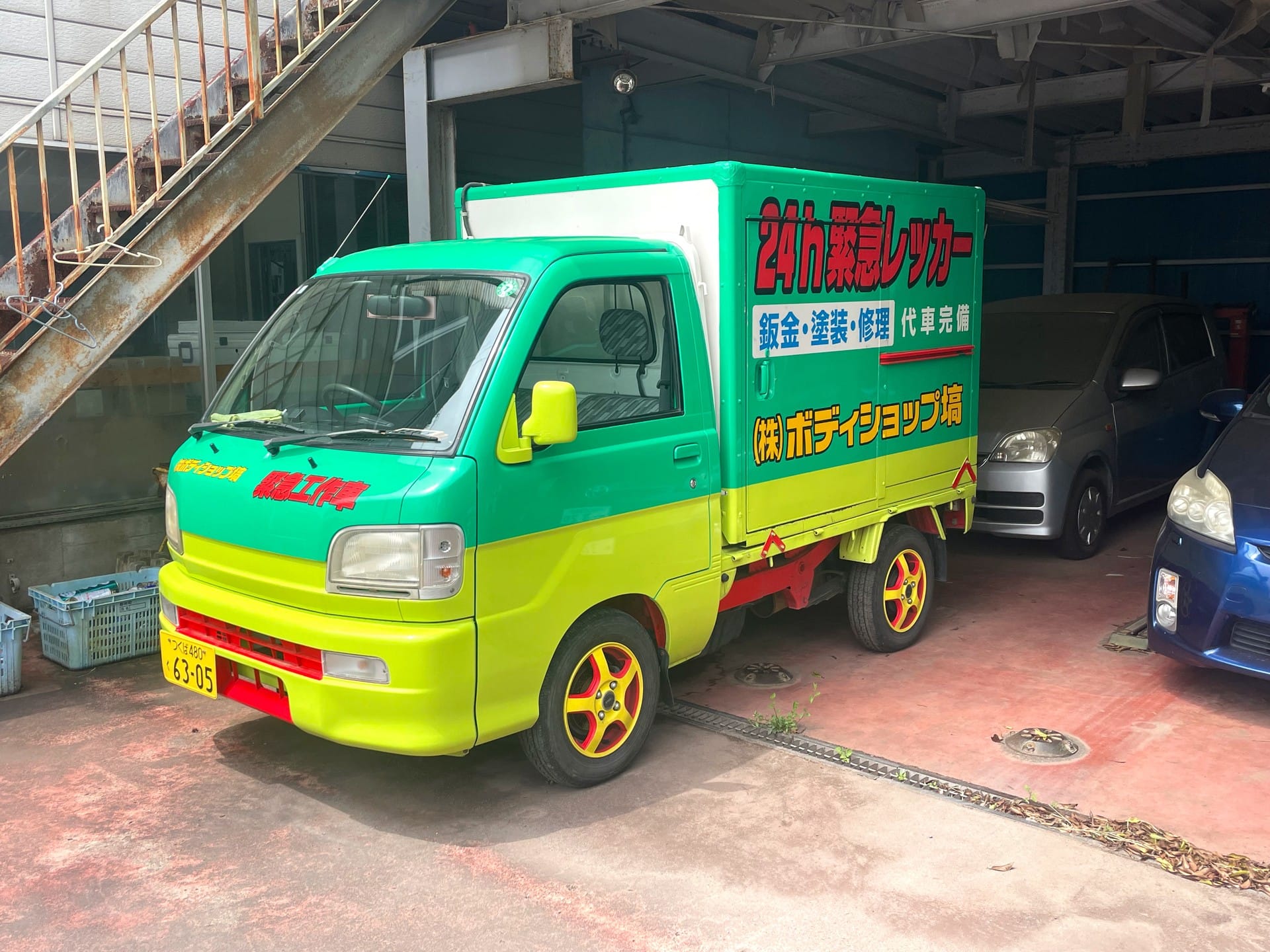 ボディショップ塙 レッカー車 03