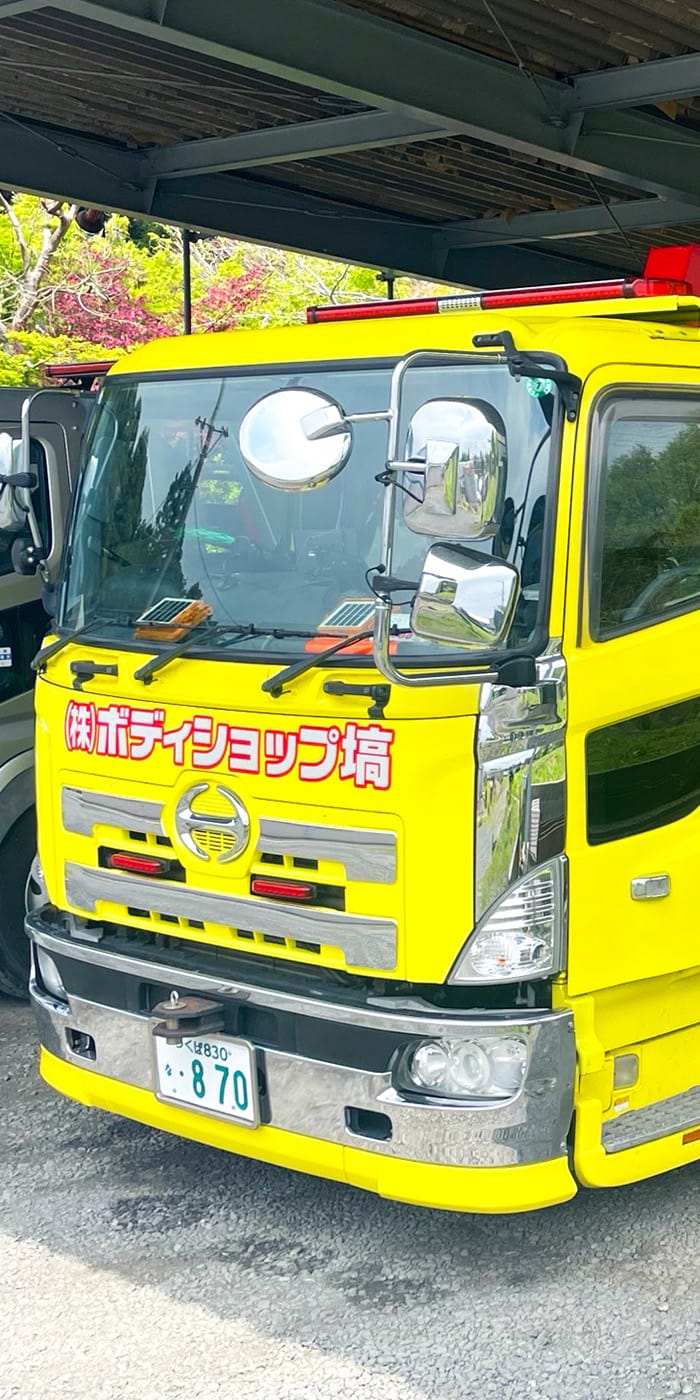 ボディショップ塙 レッカー車 05